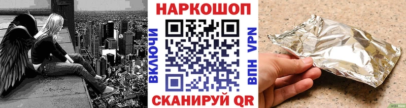 Все наркотики Хилок COCAIN  Галлюциногенные грибы  Гашиш  hydra онион  Меф 