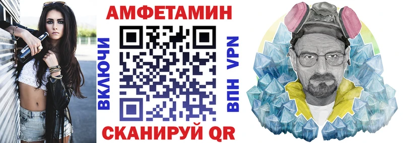 АМФ VHQ  сколько стоит  Хилок 