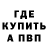 ГАШ убойный Grozbi Grozbi