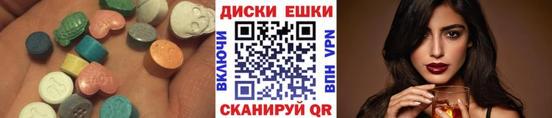 Экстази ешки  кракен сайт  Хилок 