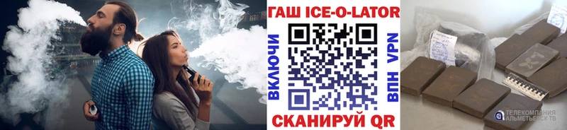 ГАШИШ Premium Хилок