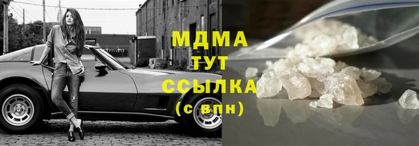 прущие грибы Арсеньев