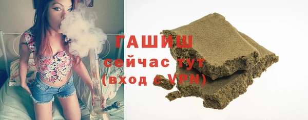 бутират Армянск