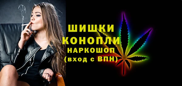бутират Армянск
