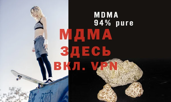 скорость Аркадак