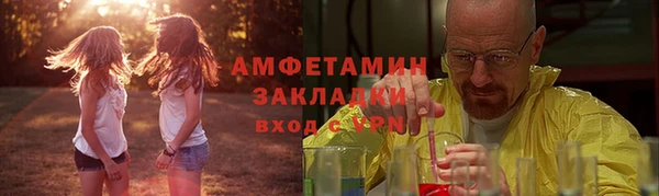 скорость Аркадак