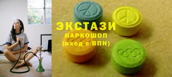 прущие грибы Арсеньев