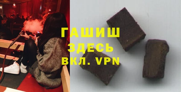 бутират Армянск