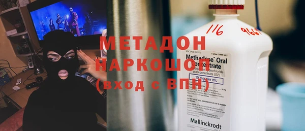 бутират Армянск