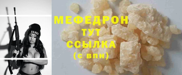 скорость Аркадак