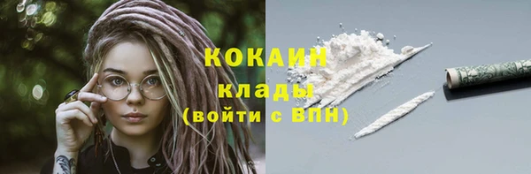 бутират Армянск