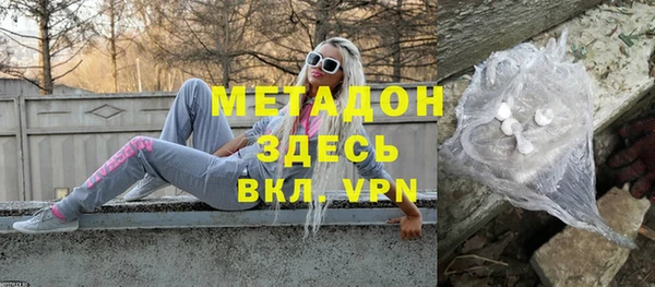 прущие грибы Арсеньев