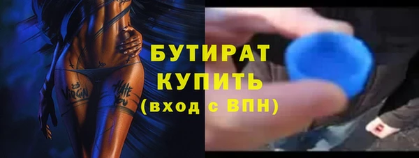 прущие грибы Арсеньев