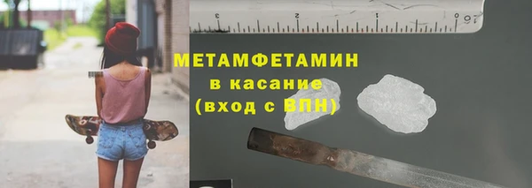 бутират Армянск