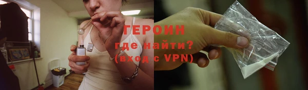 прущие грибы Арсеньев