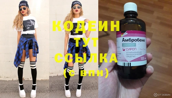бутират Армянск