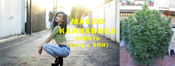 бутират Армянск
