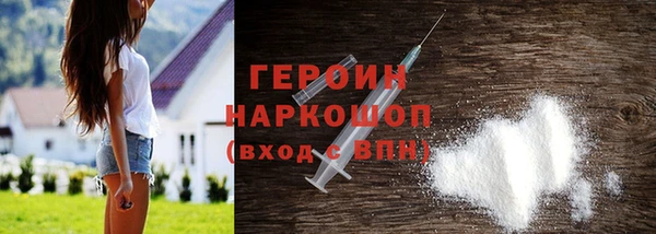 прущие грибы Арсеньев