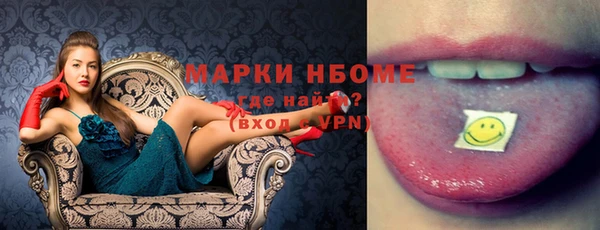 скорость Аркадак
