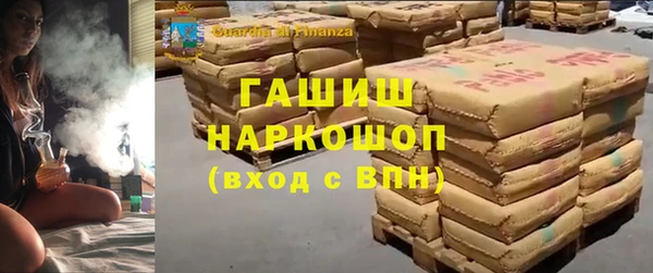 бутират Армянск