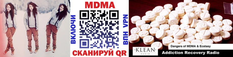 MDMA молли  Хилок 
