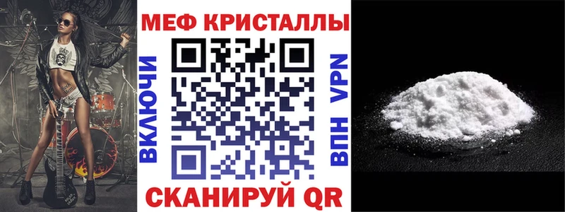 МЕФ кристаллы  гидра ссылки  Хилок  магазин   