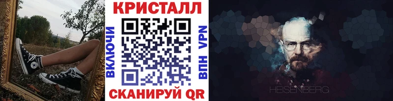 Метамфетамин мет  ссылка на мегу ССЫЛКА  Хилок 