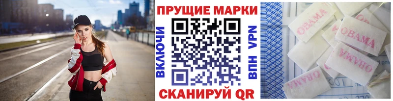 даркнет сайт  Хилок  Марки N-bome 1,5мг 